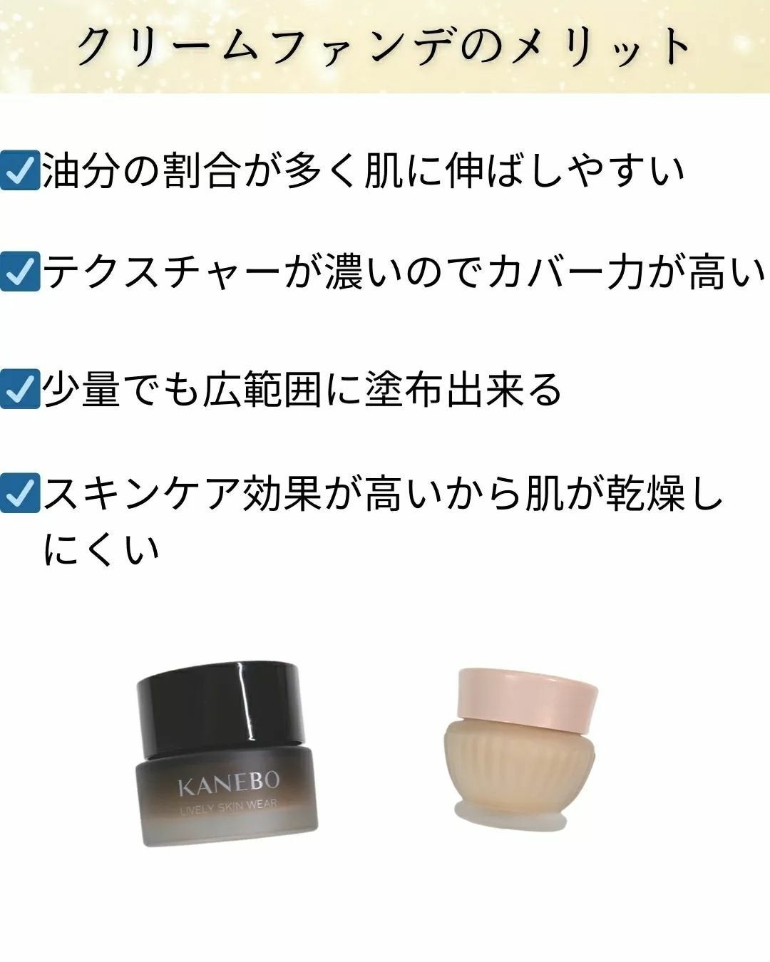 ダブル ウェア ステイ イン プレイス メークアップ /ESTEE LAUDER/リキッドファンデーションを使ったクチコミ(2枚目)