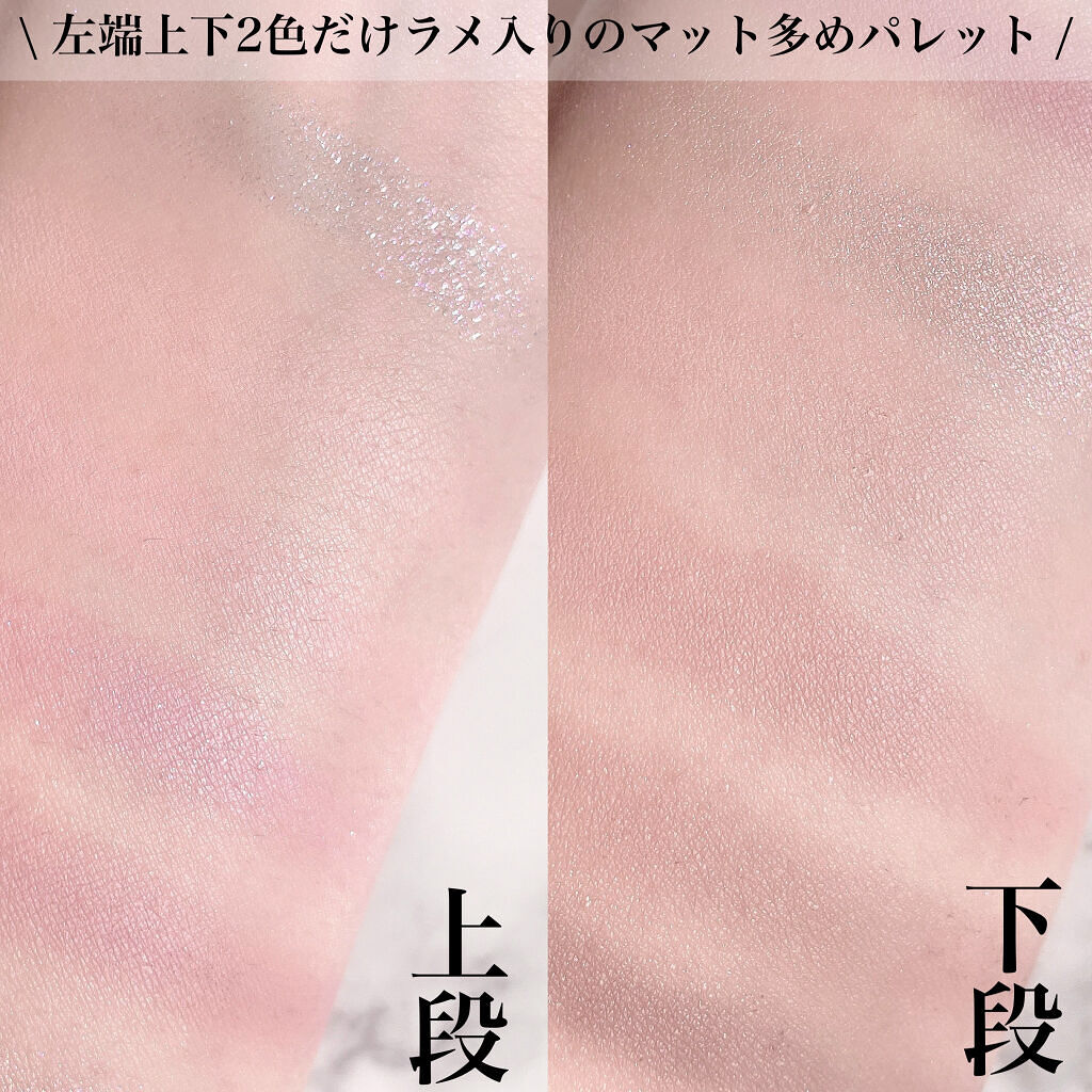 ベターザンパレット/rom&nd/アイシャドウパレットを使ったクチコミ（3枚目）