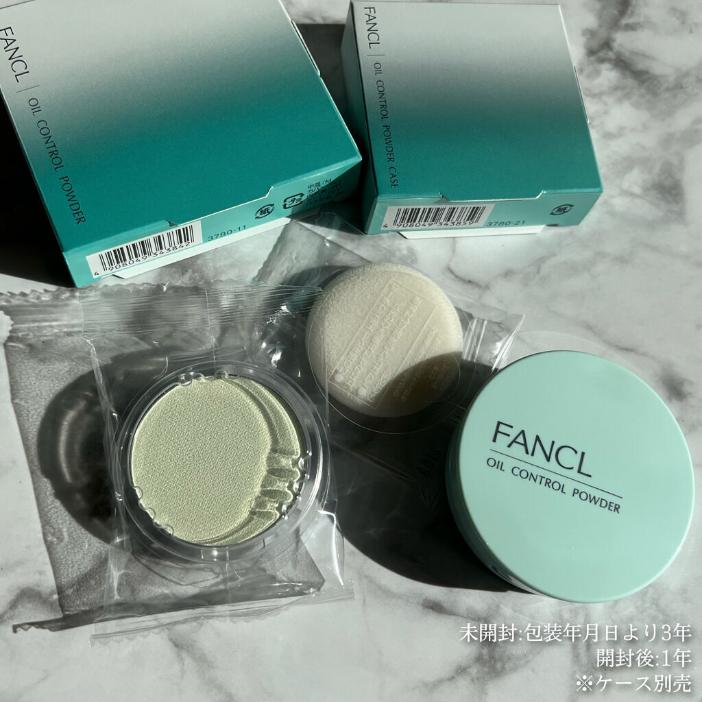 オイルコントロールパウダー＜医薬部外品＞/ファンケル/プレストパウダーを使ったクチコミ（2枚目）