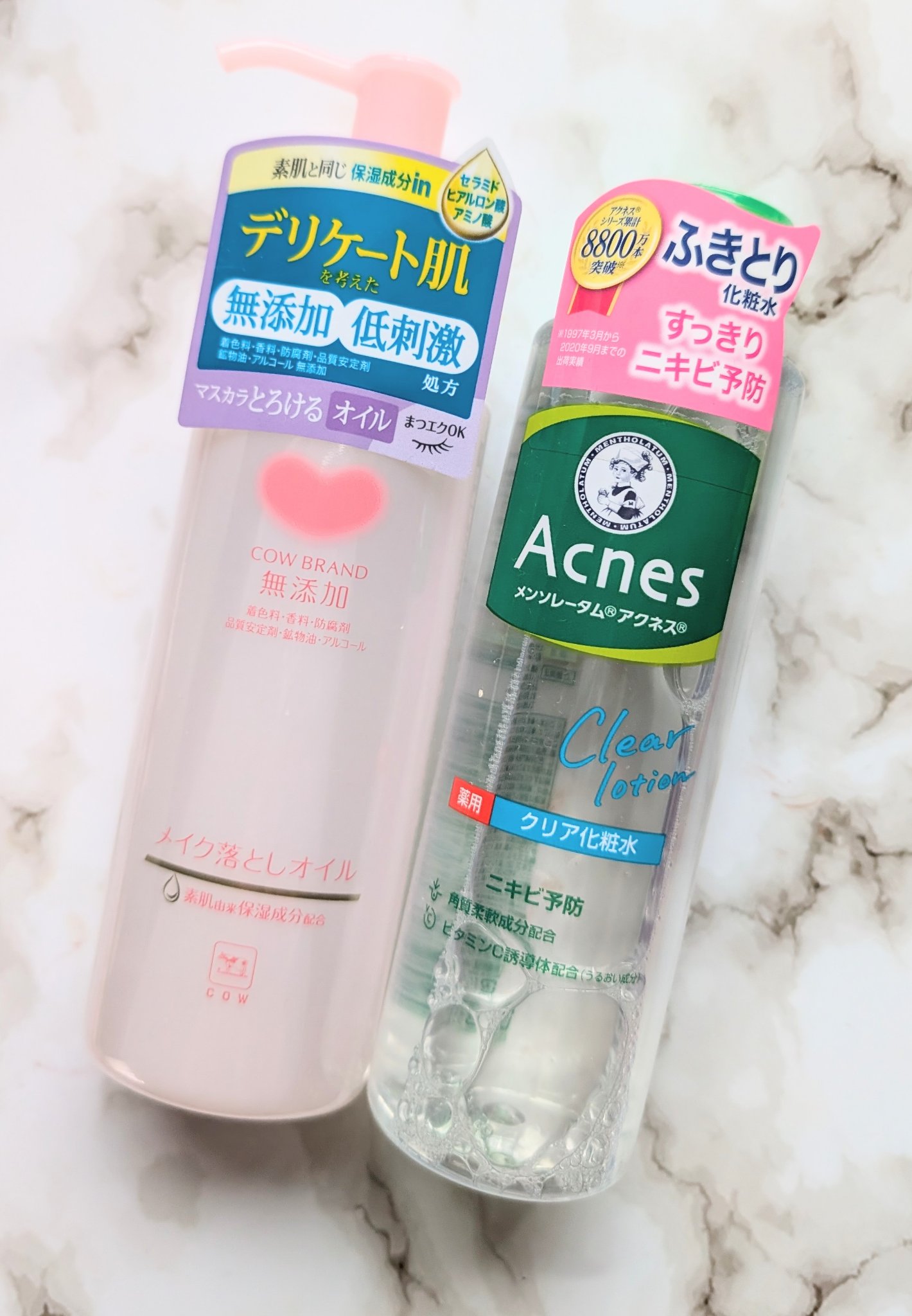 メイク落としオイル/カウブランド無添加/オイルクレンジングを使ったクチコミ（1枚目）