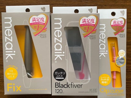 ブラックファイバー120<下地&カッター付き>スーパーハードタイプ 120本入/メザイク/二重まぶた用アイテムを使ったクチコミ(2枚目)