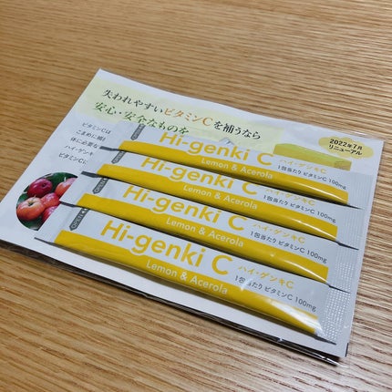ハイ・ゲンキC/玄米酵素/健康サプリメントを使ったクチコミ(1枚目)