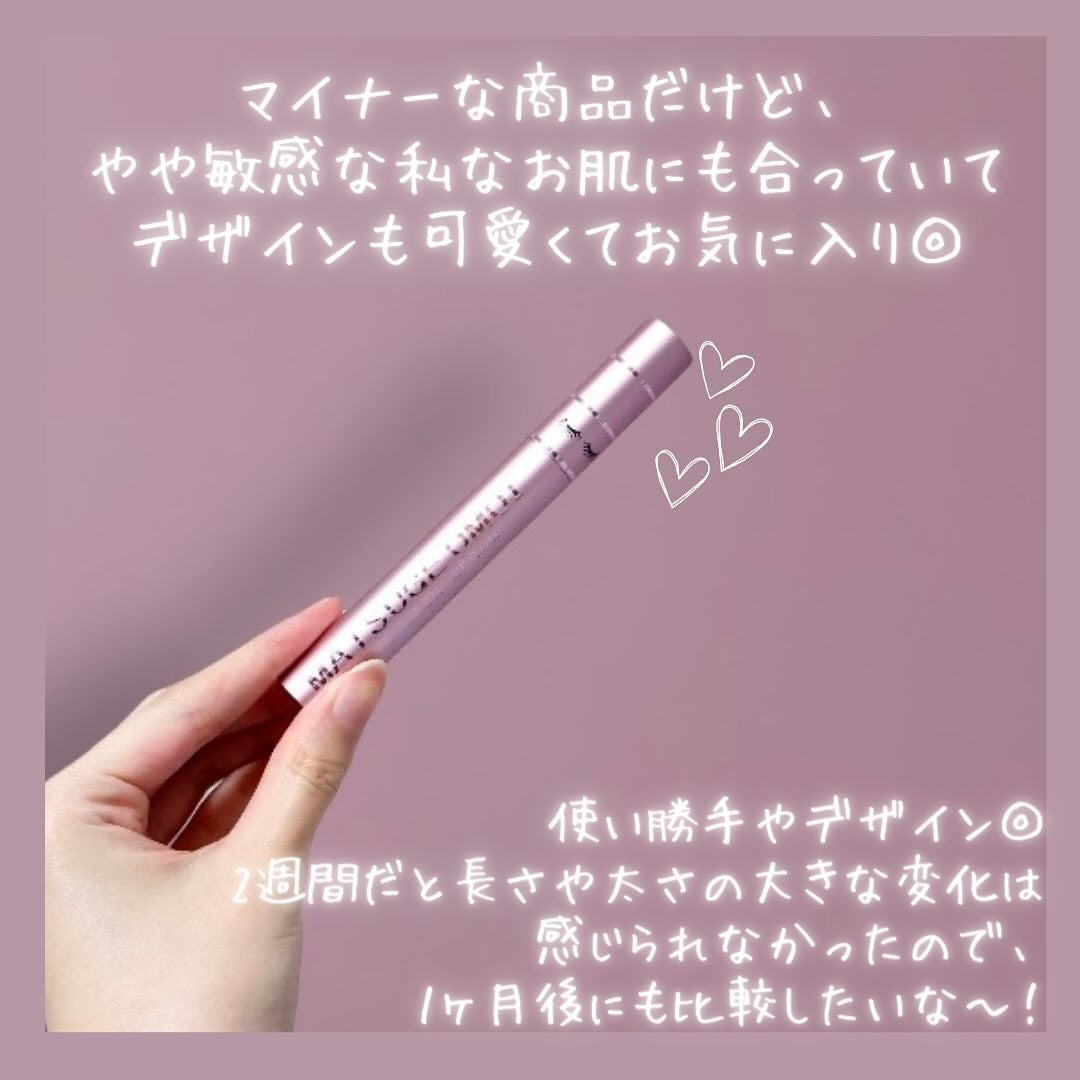 MAアイラッシュセラム/MATSUGE OMOI/まつげ美容液を使ったクチコミ(7枚目)