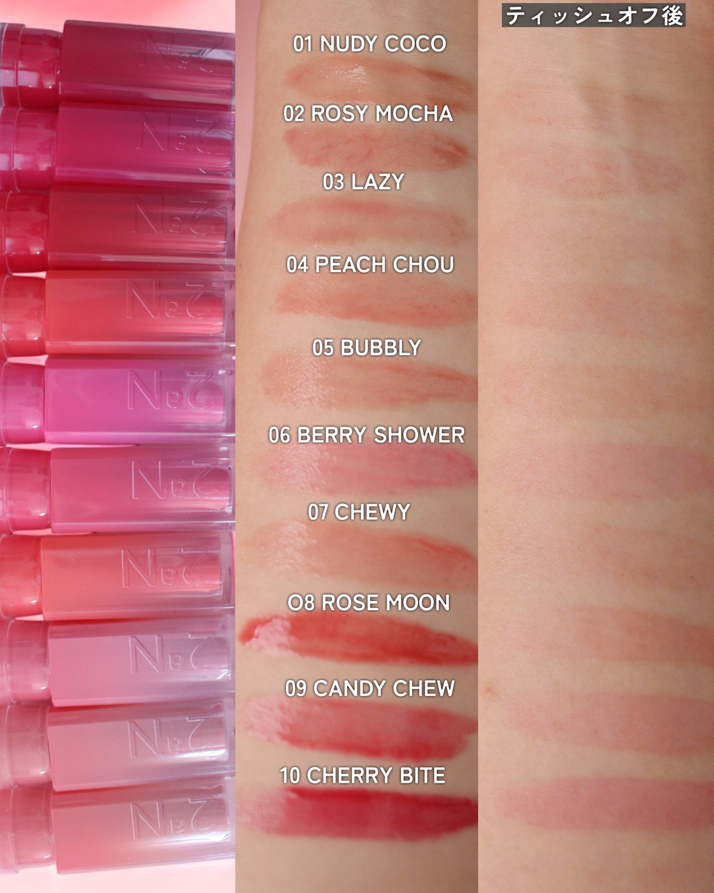 グレイズバウンシングティント/2aN/リップティントを使ったクチコミ(3枚目)