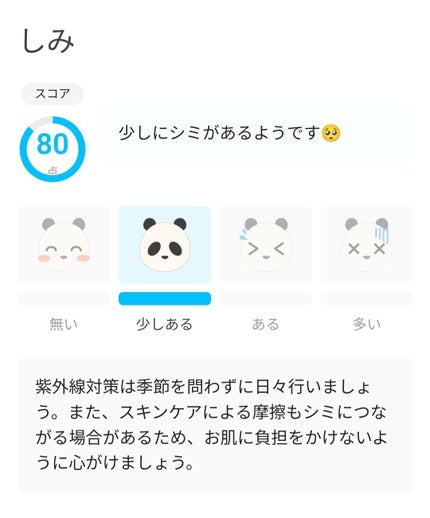 ã¯ãªãŒã³ã€ãããŒã ã¯ã¬ã³ãžã³ã°ããŒã ãªãªãžãã«/BANILA CO/ã¯ã¬ã³ãžã³ã°ããŒã ã䜿ã£ãã¯ãã³ãïŒ4æç®ïŒ