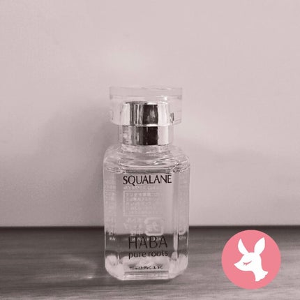 高品位「スクワラン」/HABA/フェイスオイルを使ったクチコミ(1枚目)