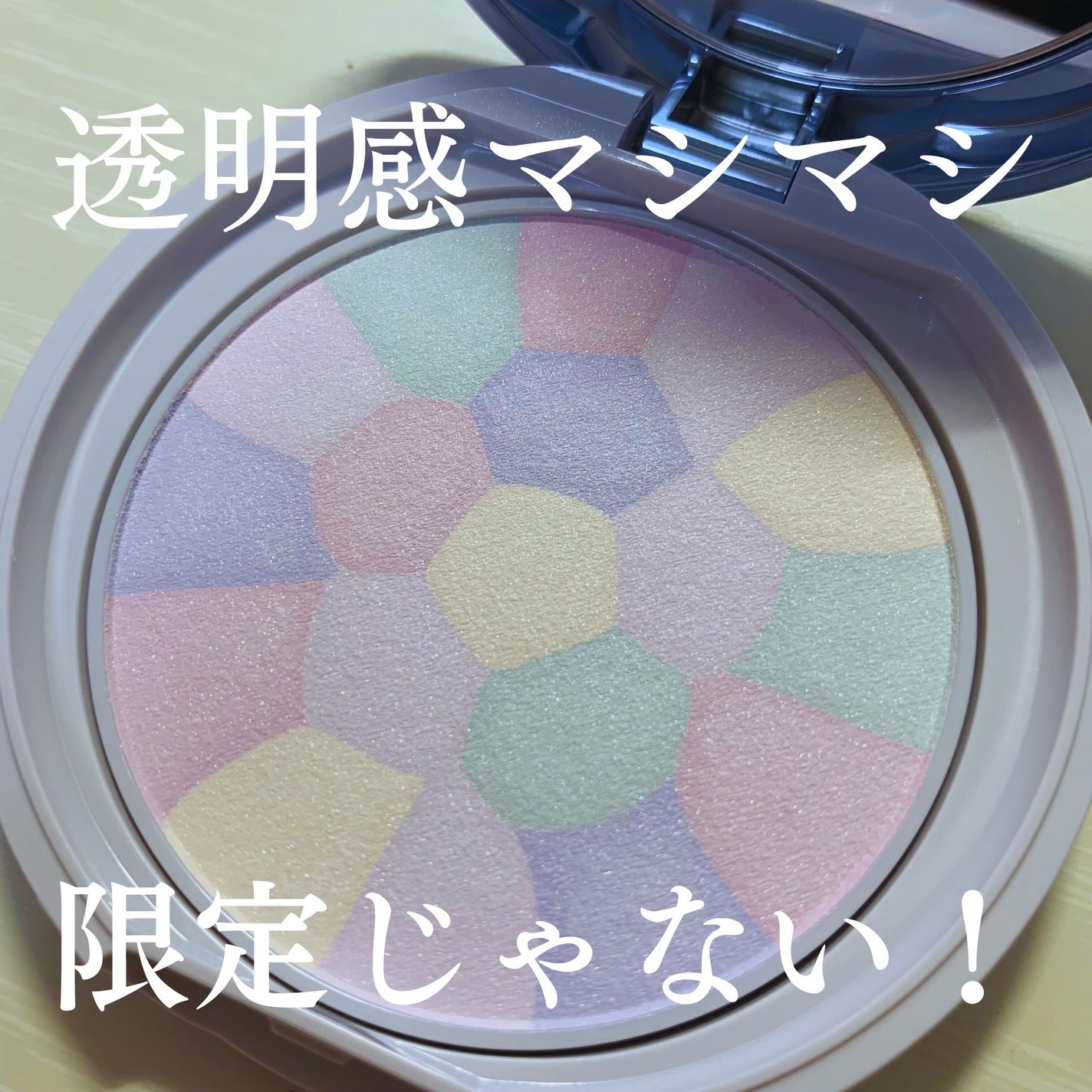 イルミネイティングフィニッシュパウダー ~Abloom~/キャンメイク/プレストパウダーを使ったクチコミ(1枚目)