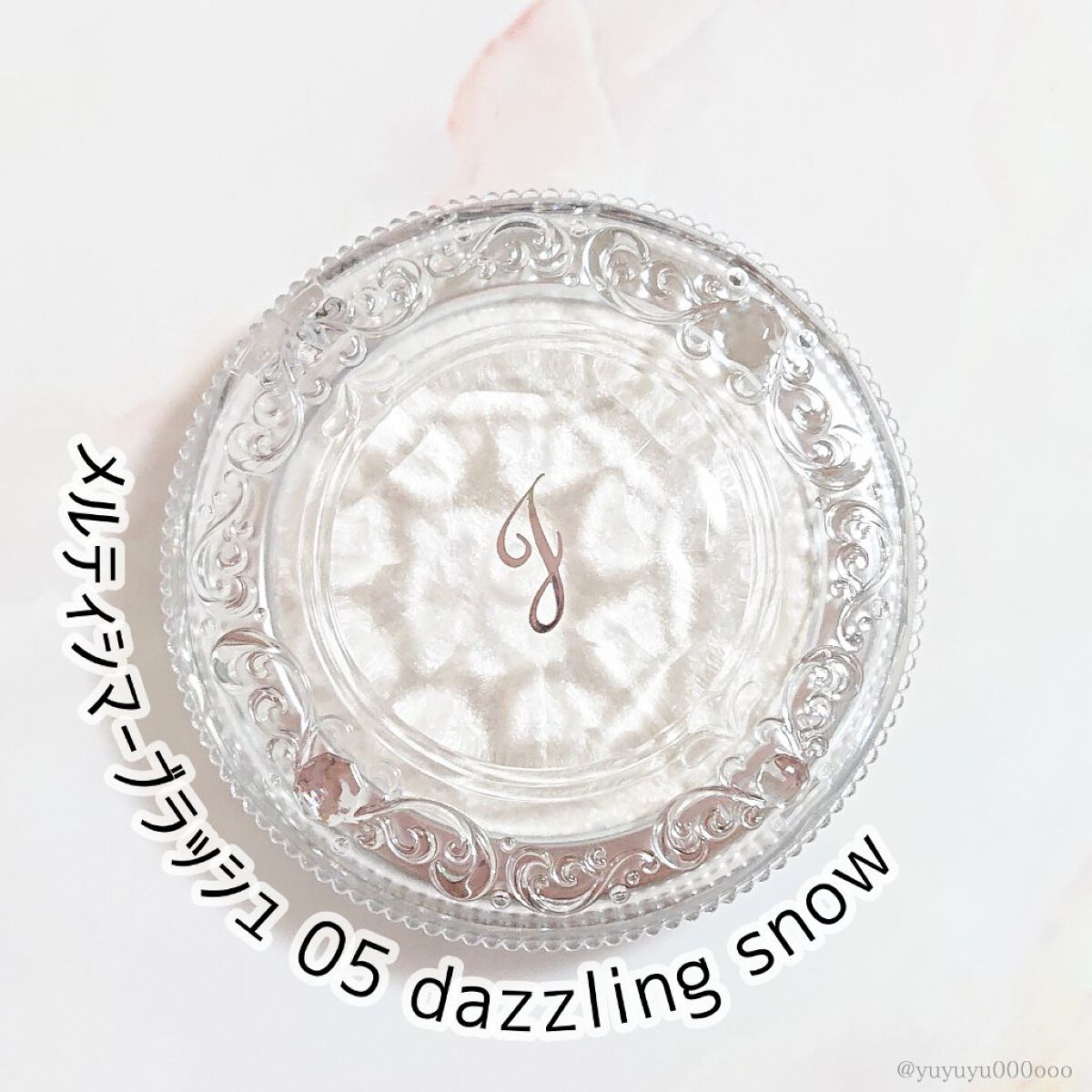 ジルスチュアート メルティシマー ブラッシュ/JILL STUART/パウダーチークを使ったクチコミ(6枚目)