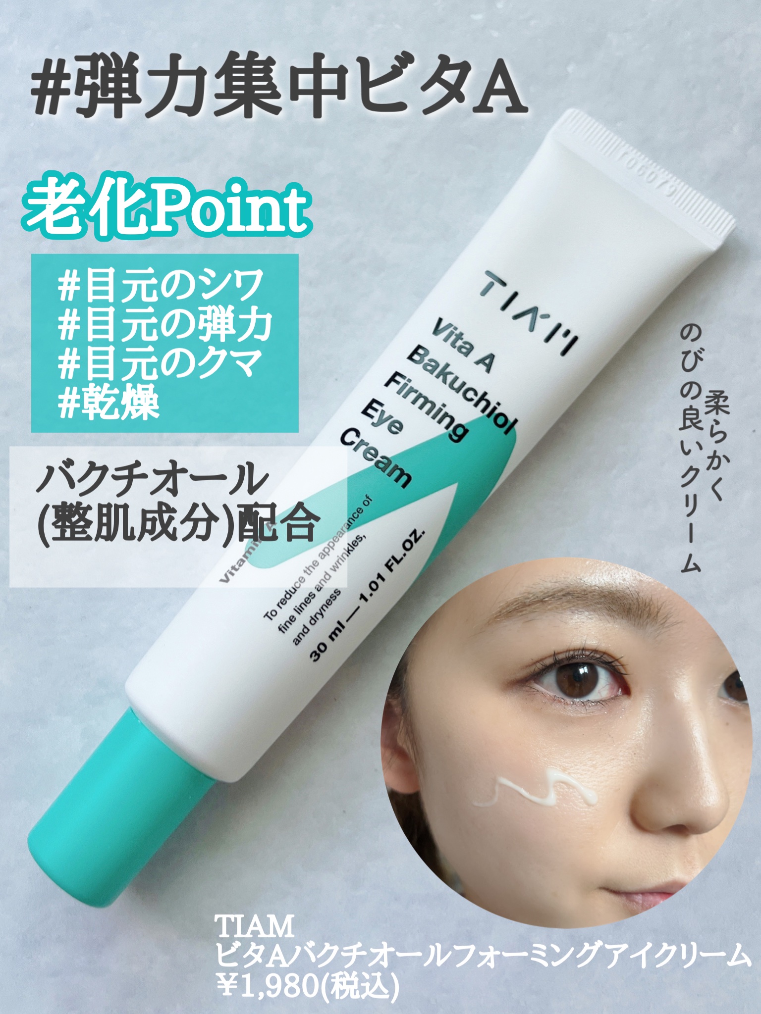 TIAM   ＶＢ３ソース/TIAM/美容液を使ったクチコミ（2枚目）