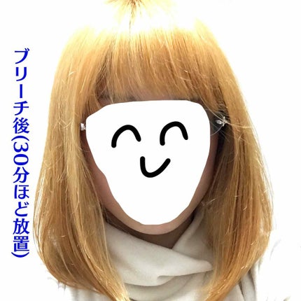 ベースアップブリーチ/ビューティーン/ブリーチ剤を使ったクチコミ(3枚目)