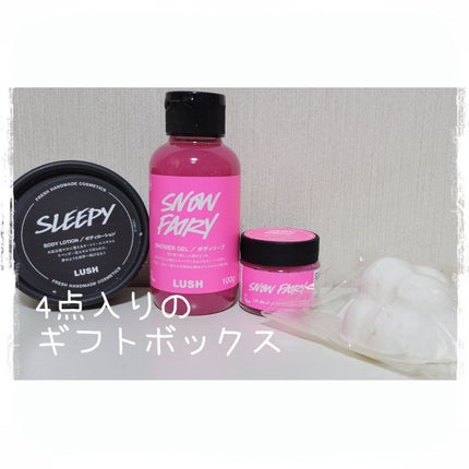 フェアリーキャンディ / ラッシュの口コミ | おすすめ順 | 62件 フェアリーキャンディ / ラッシュの口コミ | おすすめ順 | 62件