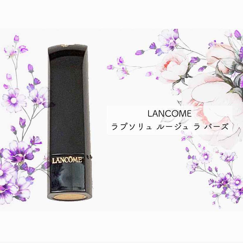 ラプソリュ ルージュ ラ バーズ/LANCOME/リップクリームを使ったクチコミ(1枚目)