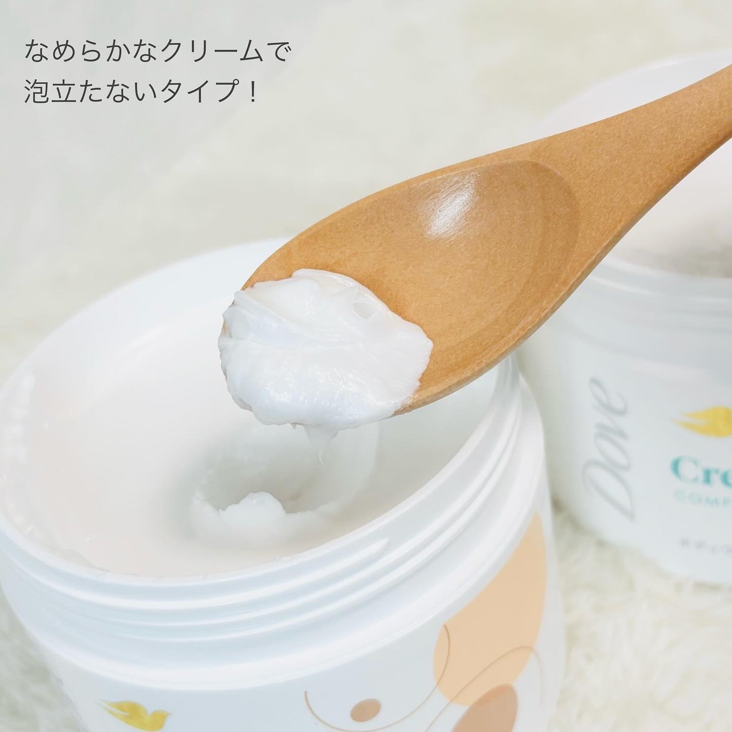 ダヴ クリームボディウォッシュ コンフォートモイスチャー/ダヴ/ボディソープを使ったクチコミ(4枚目)