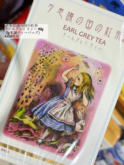 表参道さん✔️某ブランド元店長 on LIPS 「【不思議の国の紅茶☕️プチプラプレゼントにも🎁】✔️不思議の国..」(2枚目)