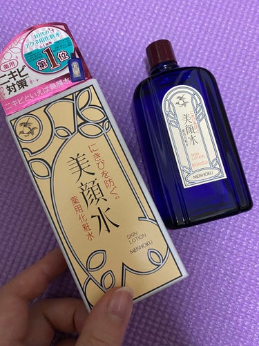 明色化粧品　明色 美顔水 薬用化粧水

こちらは私が中学生の頃から愛用しております♡
使用時期:ニキビできそうだな、ニキビできちゃった時

ニキビできそうだな〜と思ったらコットンに500円玉ほど浸して全