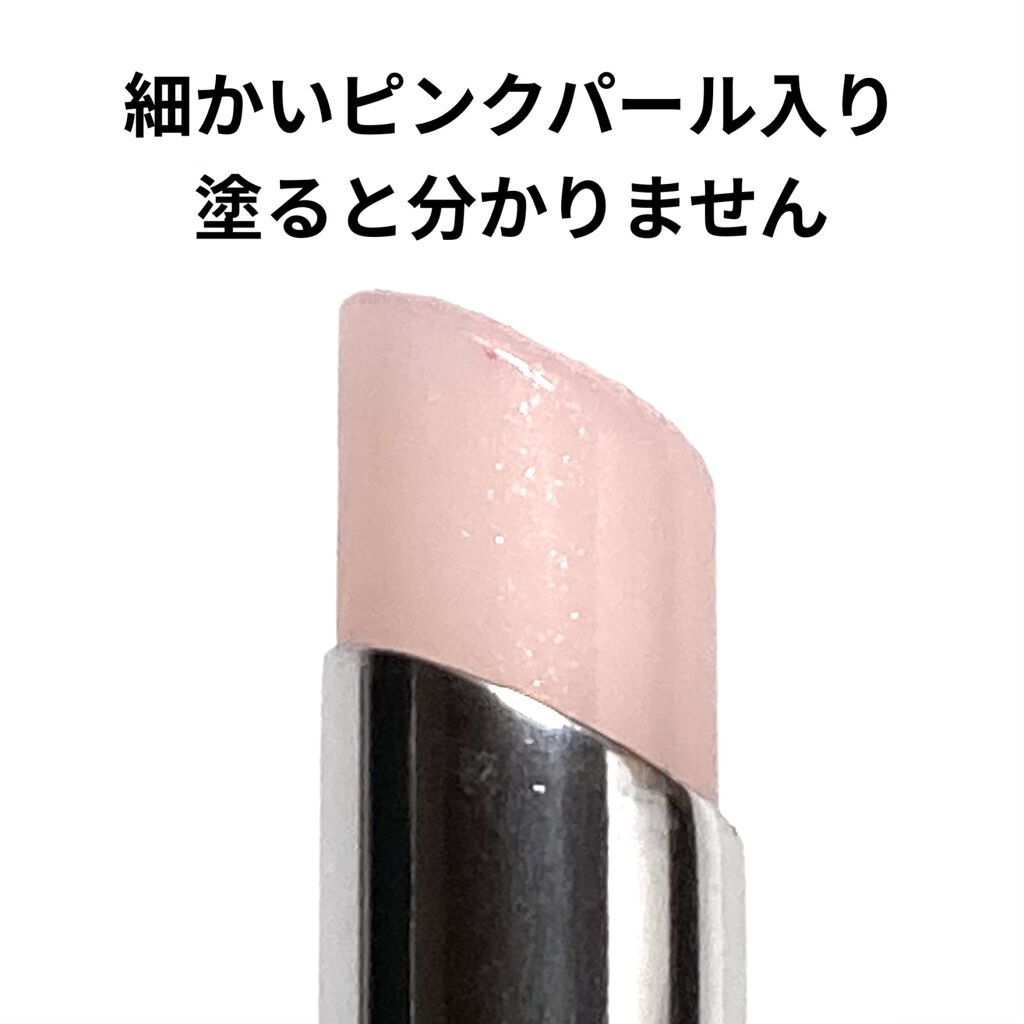 サクラヴェールリップ/パラドゥ/リップクリームを使ったクチコミ（2枚目）