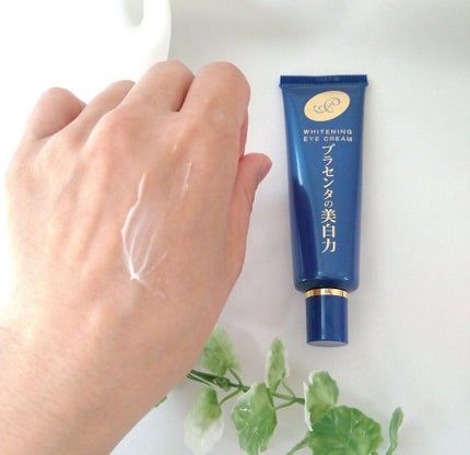 プラセホワイター 薬用美白アイクリーム/明色/アイケア・アイクリームを使ったクチコミ(3枚目)