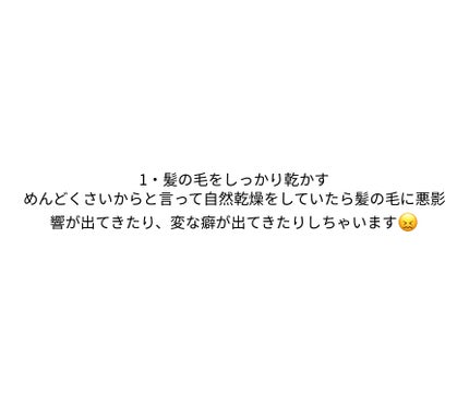 を使ったクチコミ(2枚目)