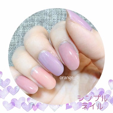 ⚠️お知らせあり⚠️

💫いつかのシンプルネイル💅💫


#シンプルネイル


デコレーション無しの
シンプルネイルもたまに恋しい❣️

パープルやピンク、オレンジで
ちょっとガーリーに🧚‍♀️

薬指