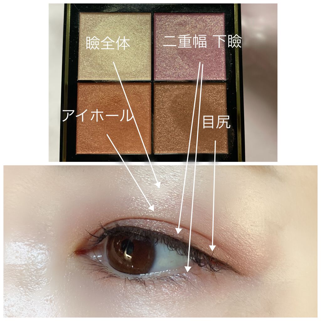 リアルクローズシャドウ/excel/アイシャドウパレットを使ったクチコミ（3枚目）