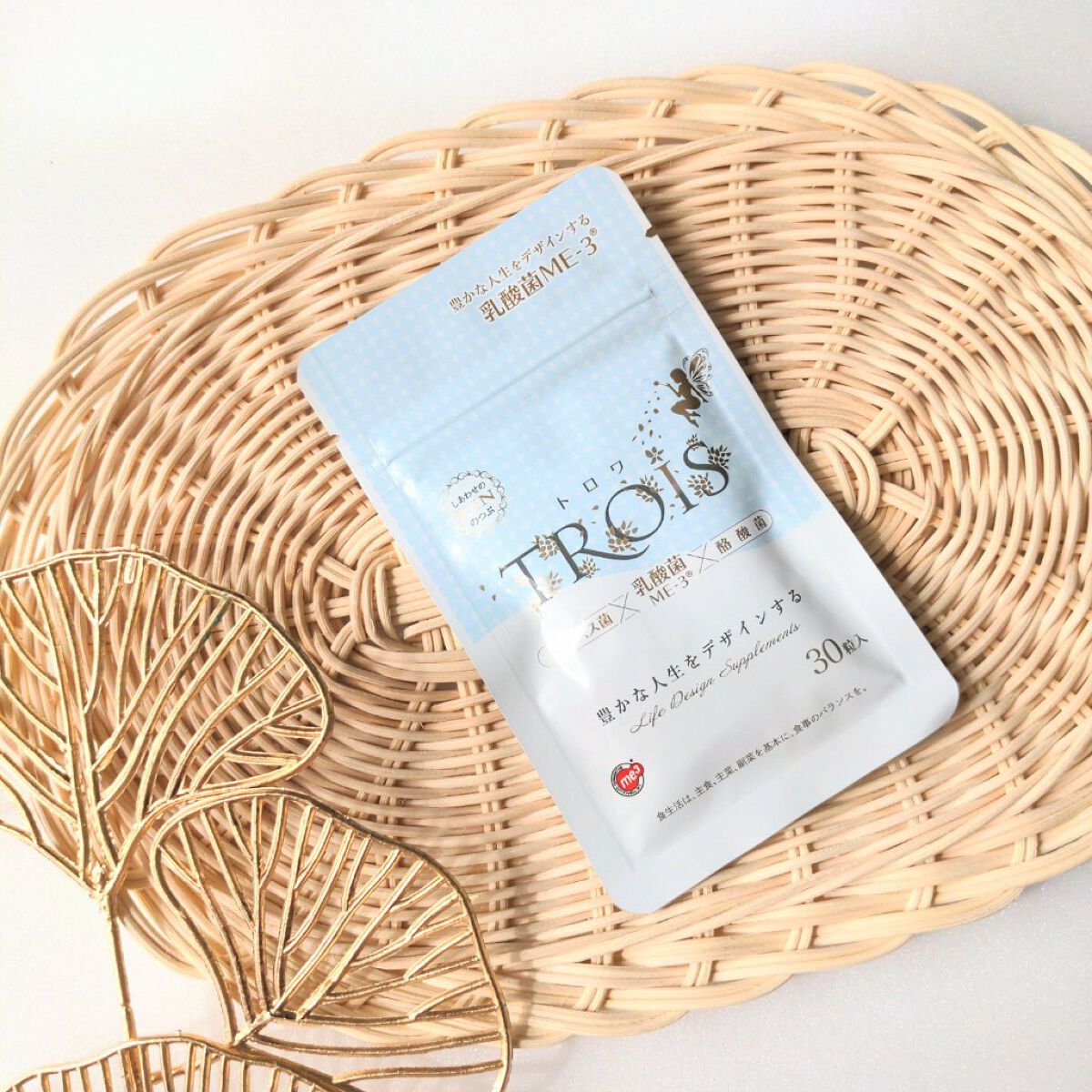 トロワ/フローラデザイン/健康サプリメントを使ったクチコミ（1枚目）