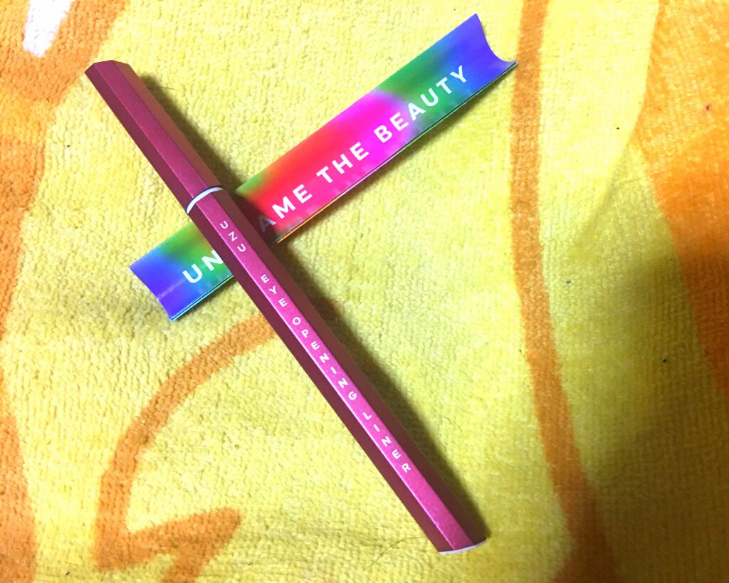 EYE OPENING LINER/UZU BY FLOWFUSHI/リキッドアイライナーを使ったクチコミ(1枚目)