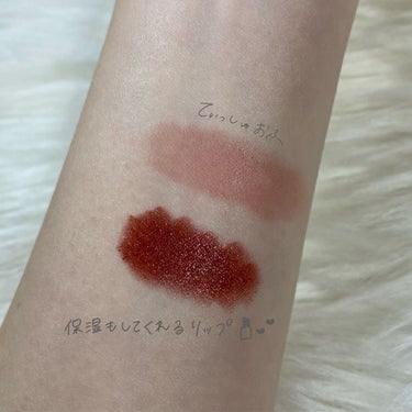 BALANCE LIP/la peau de gem./口紅を使ったクチコミ（2枚目）