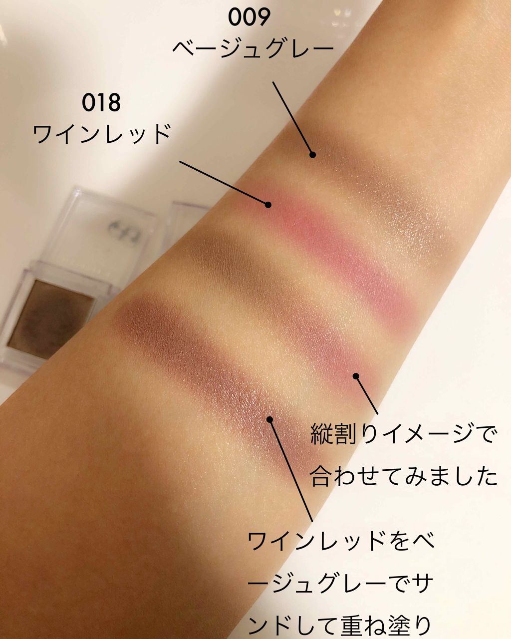 プリズム パウダーアイカラー 018 ワインレッド/リンメル ロンドン/単色アイシャドウを使ったクチコミ（3枚目）
