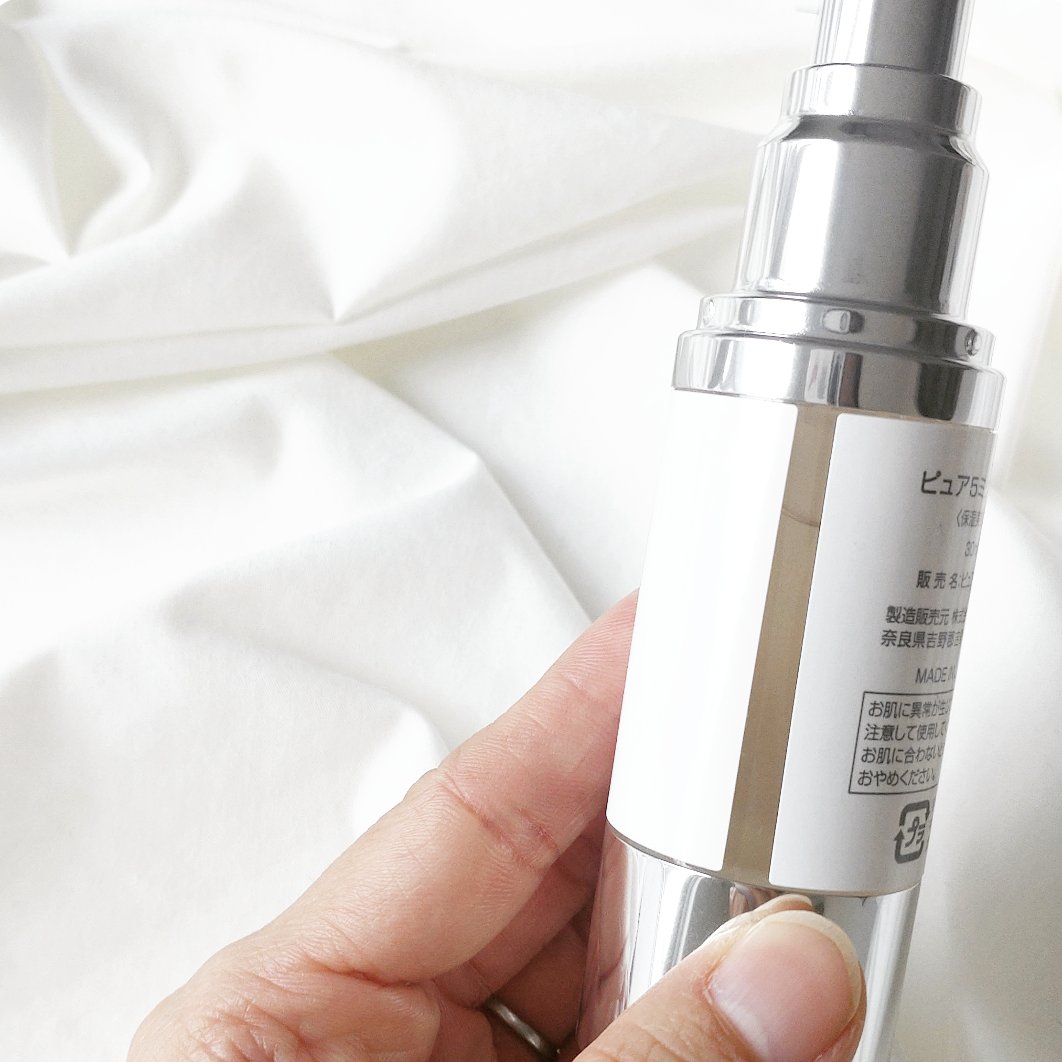 PURE 5 MIX/コスメプロ/美容液を使ったクチコミ（3枚目）