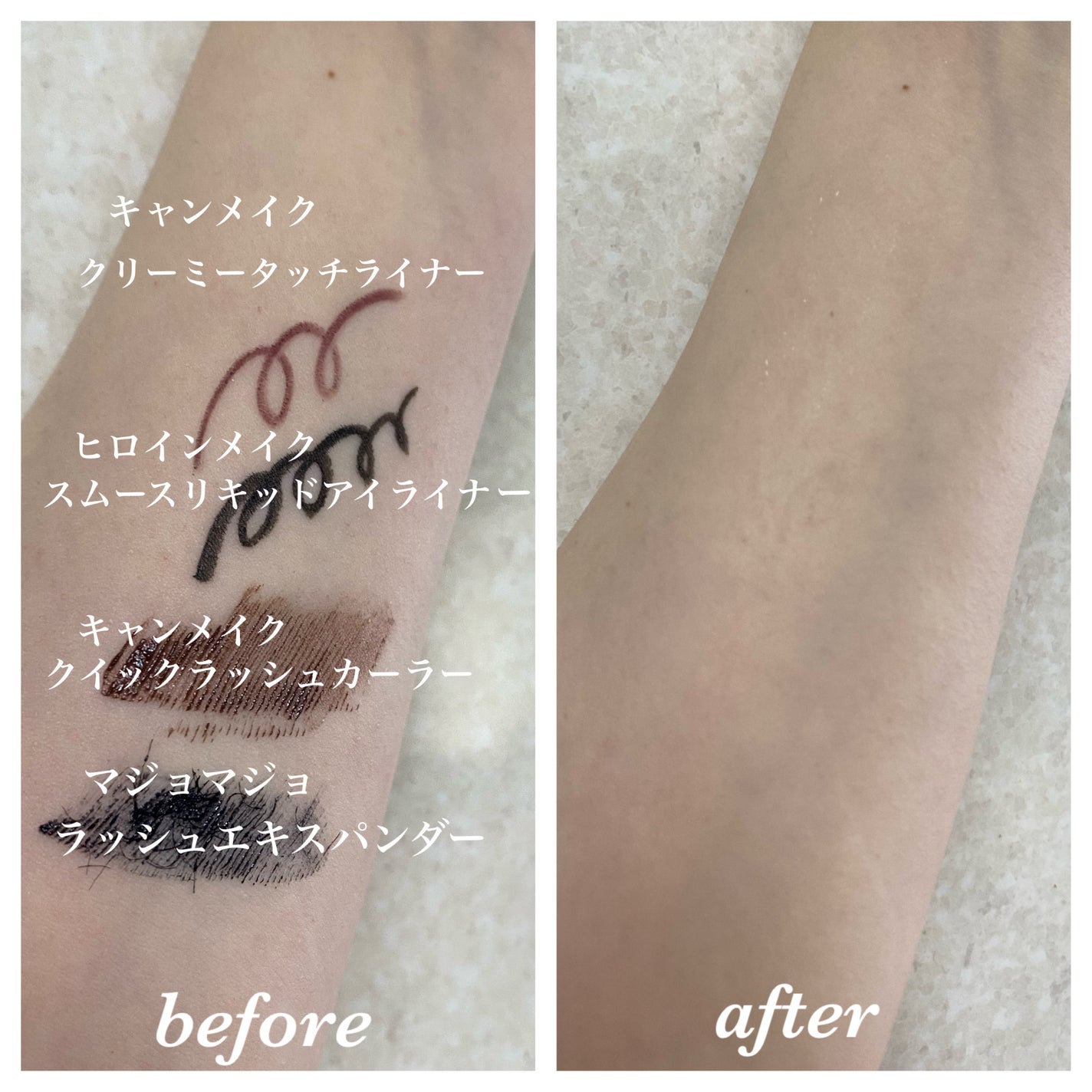 ミセラーアイメイクアップリムーバー/ビフェスタ/ポイントメイクリムーバーを使ったクチコミ(3枚目)