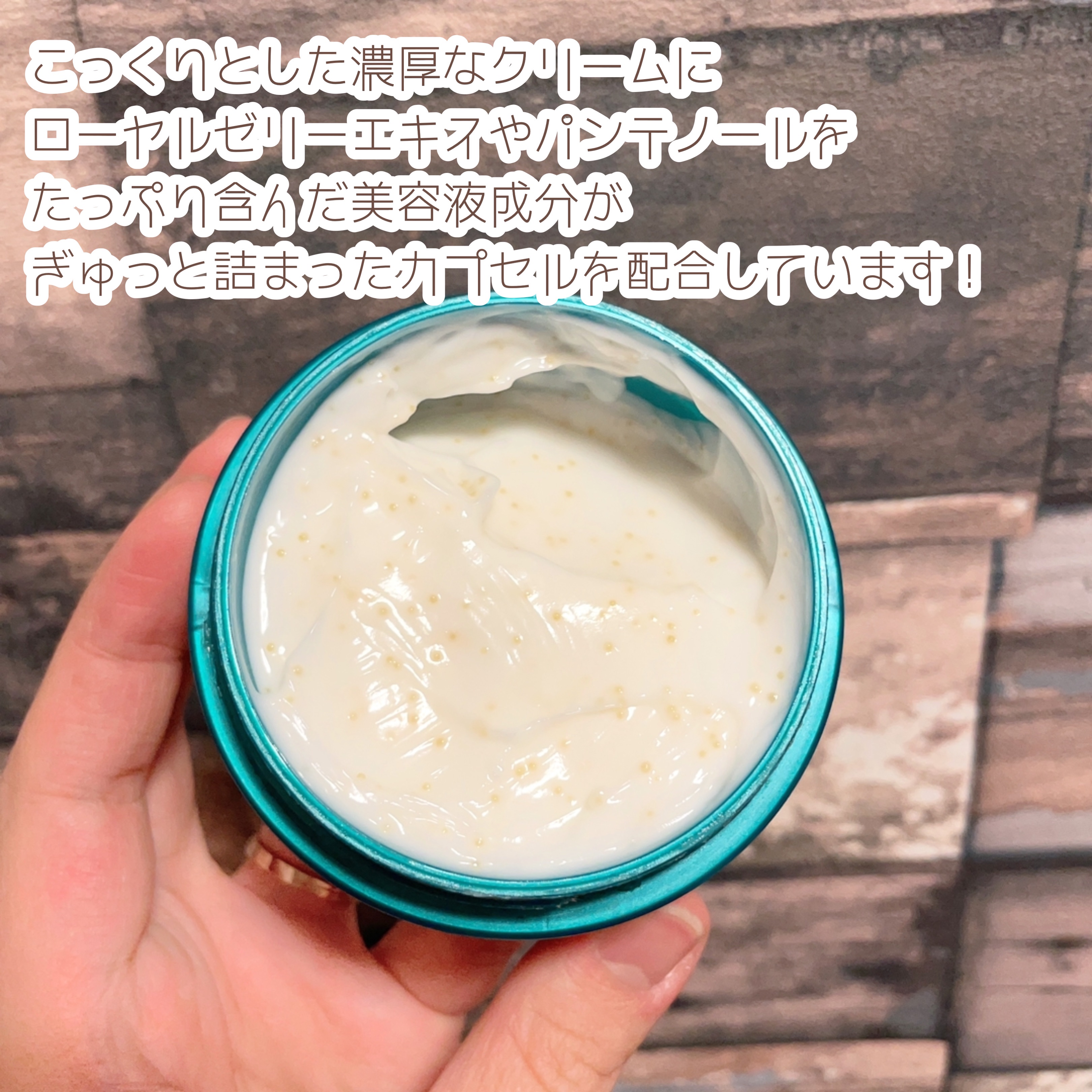 ビューティーチャージ ナイトスペリア/アトリックス/ハンドクリームを使ったクチコミ（2枚目）