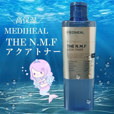 THE N.M.F アクア トナー/MEDIHEAL/化粧水を使ったクチコミ（1枚目）