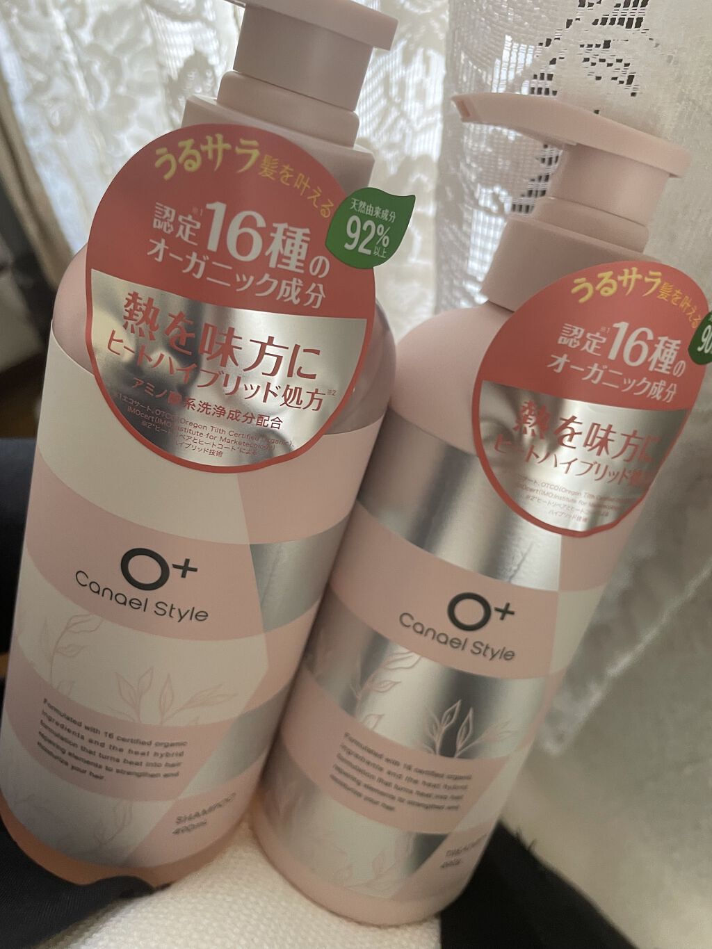 モイストリペア シャンプー／トリートメント /Canael Style /市販シャンプーを使ったクチコミ（1枚目）