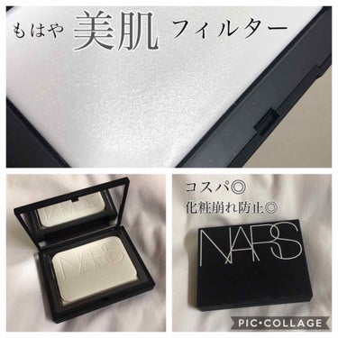 ライトリフレクティングセッティングパウダー　プレスト　N/NARS/プレストパウダーを使ったクチコミ（1枚目）