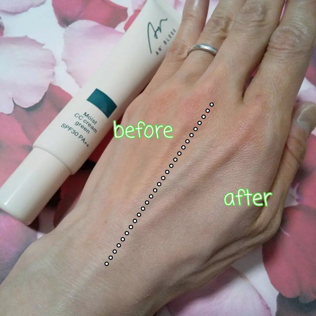 モイストCCクリーム/AN’BLESS/CCクリームを使ったクチコミ(3枚目)