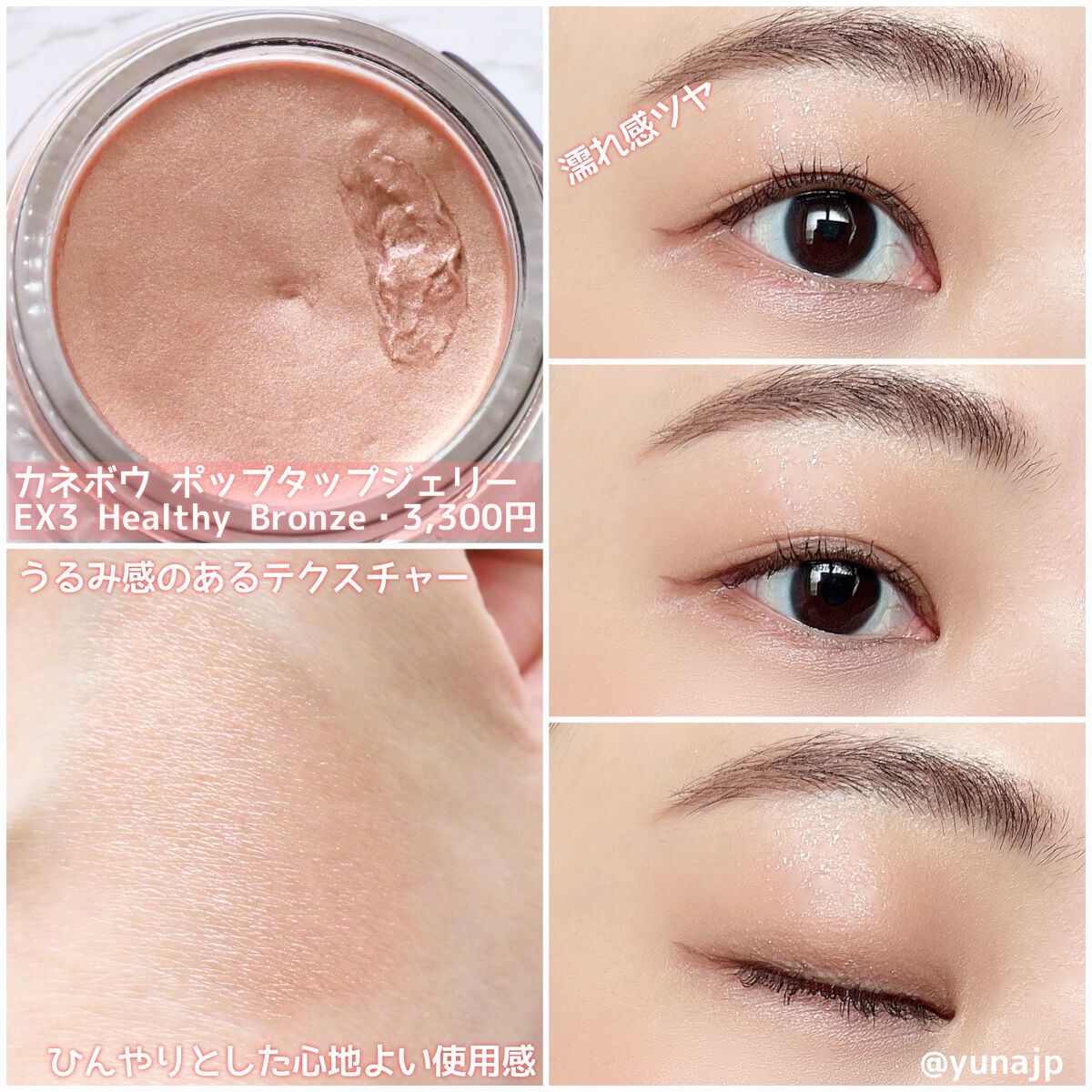 カネボウ Nールージュ/KANEBO/口紅を使ったクチコミ(2枚目)