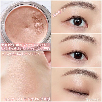 ティントリップコート/KANEBO/リップグロスを使ったクチコミ(2枚目)