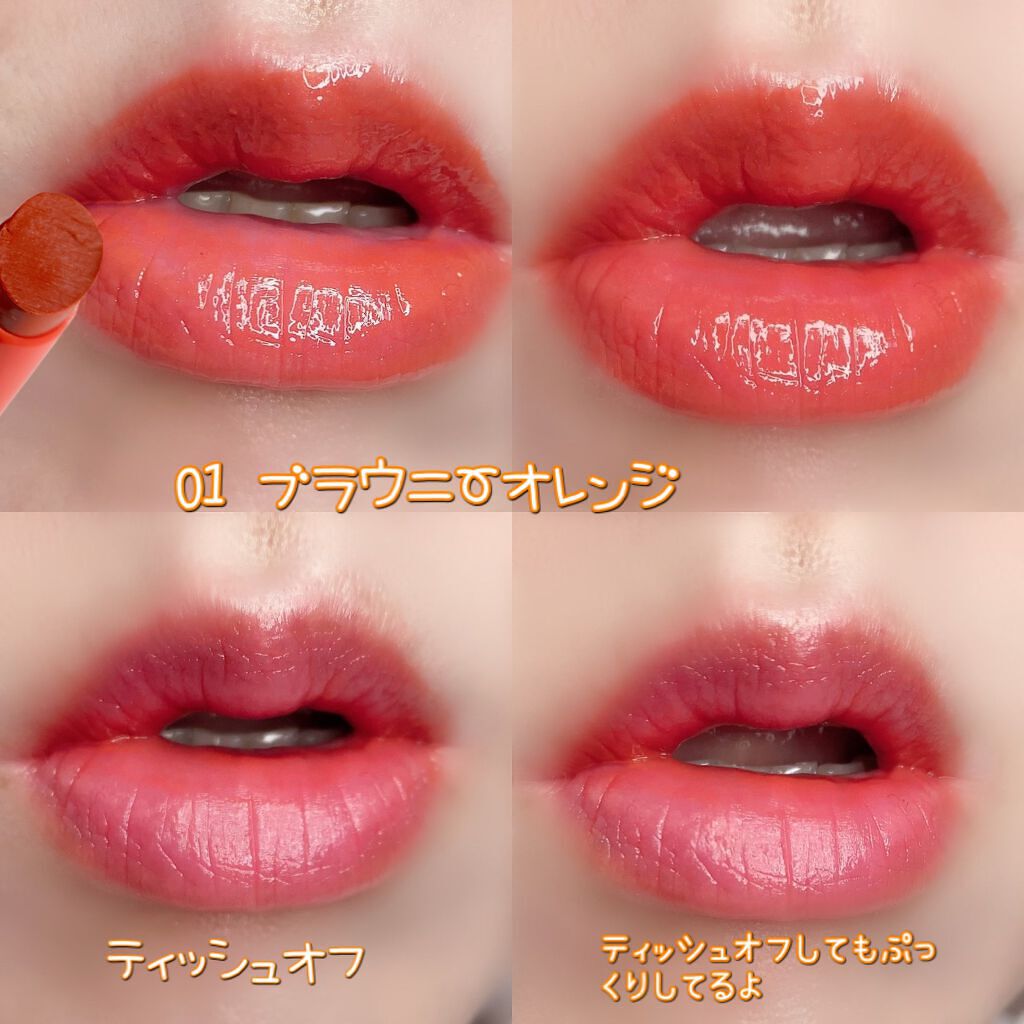 エテュセ リップエディション(プランパールージュ)ウォームスタイル/ettusais/口紅を使ったクチコミ(5枚目)