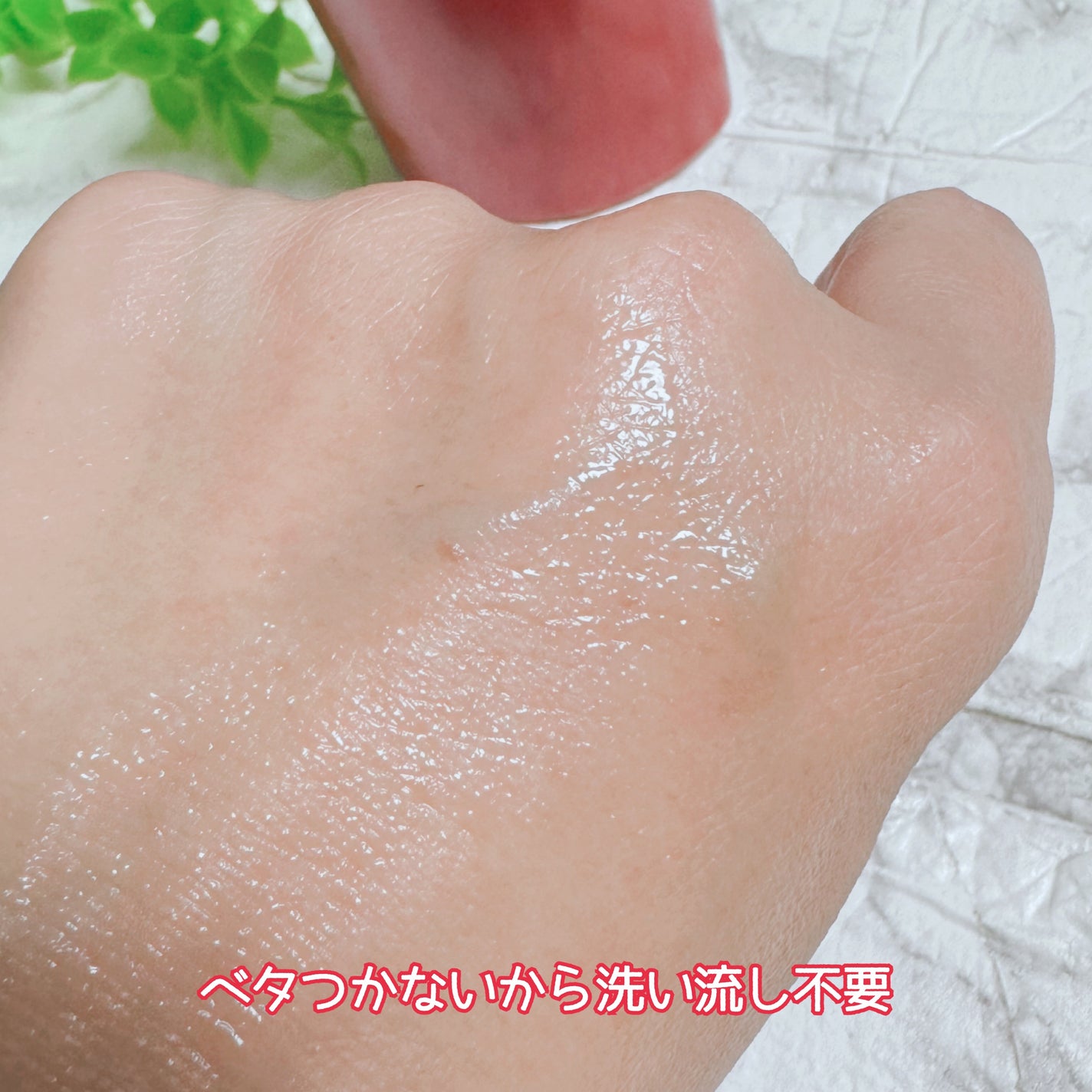 モーニング スイッチジュレ/ALBLANC/美容液を使ったクチコミ(5枚目)