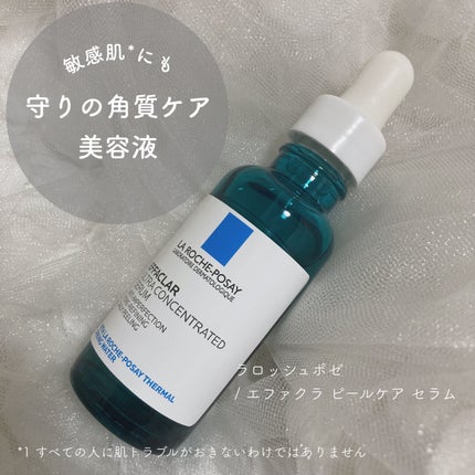 エファクラ ピールケア セラム/ラ ロッシュ ポゼ/美容液を使ったクチコミ(1枚目)