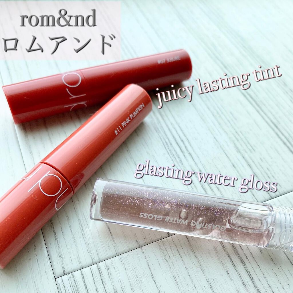ジューシーラスティングティント/rom&nd/リップティントを使ったクチコミ(2枚目)