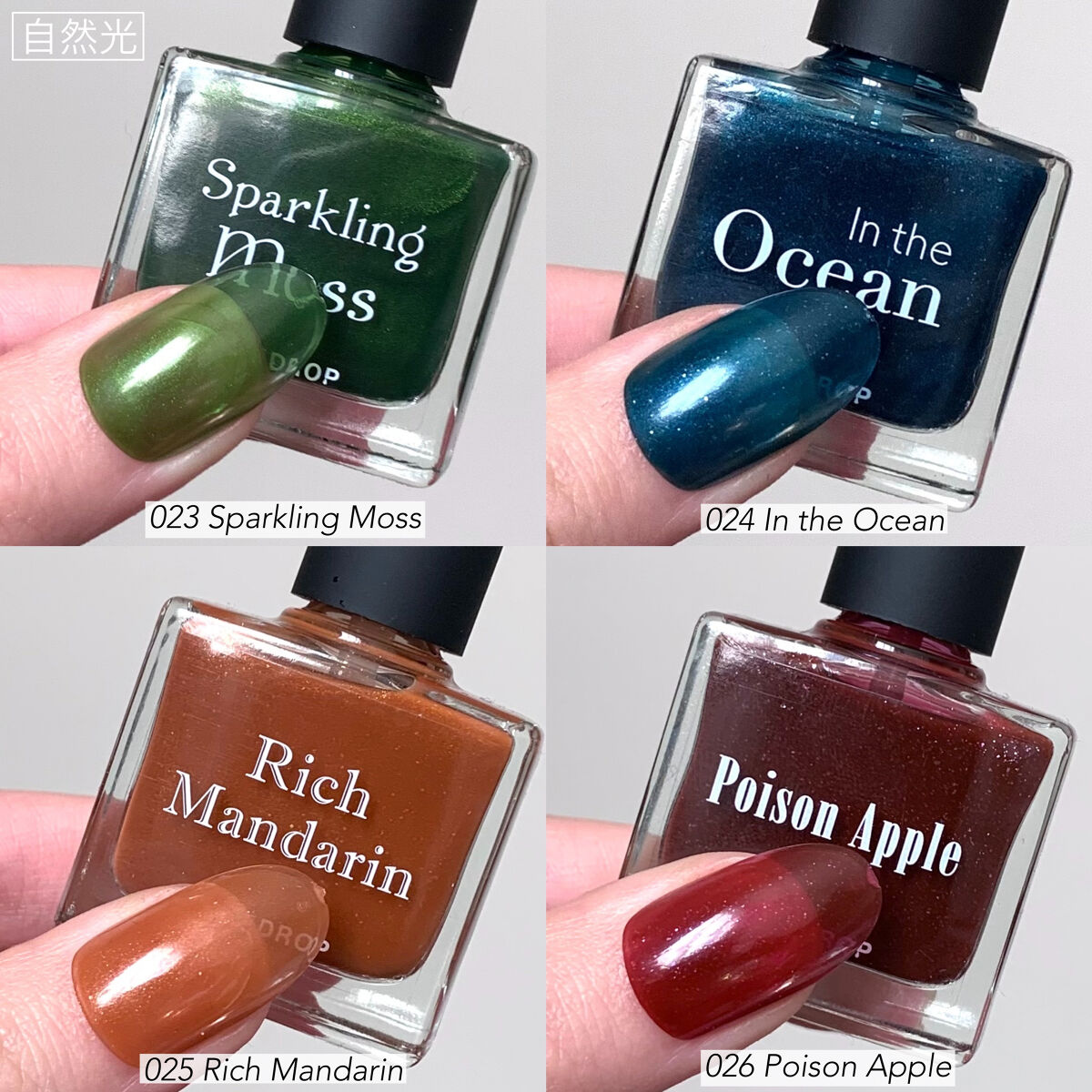 TONE DROP ネイルポリッシュ/D-UP/マニキュアを使ったクチコミ（3枚目）