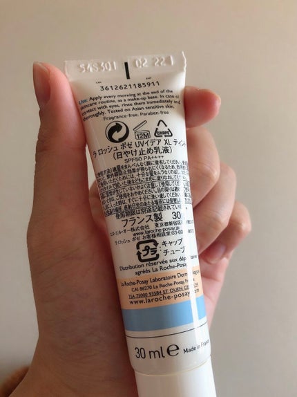 UVイデア XL ティント/ラ ロッシュ ポゼ/化粧下地を使ったクチコミ(2枚目)