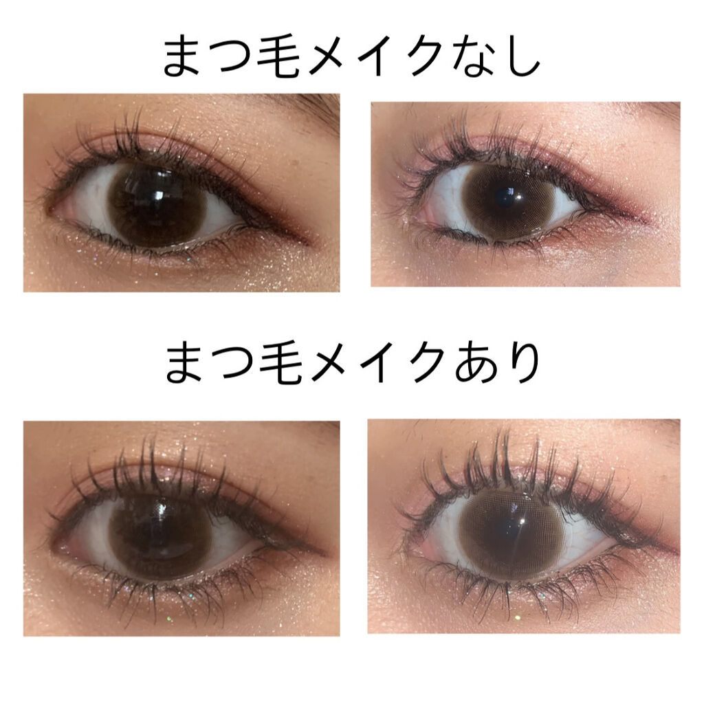 「塗るつけまつげ」ロングタイプ/デジャヴュ/マスカラを使ったクチコミ（3枚目）