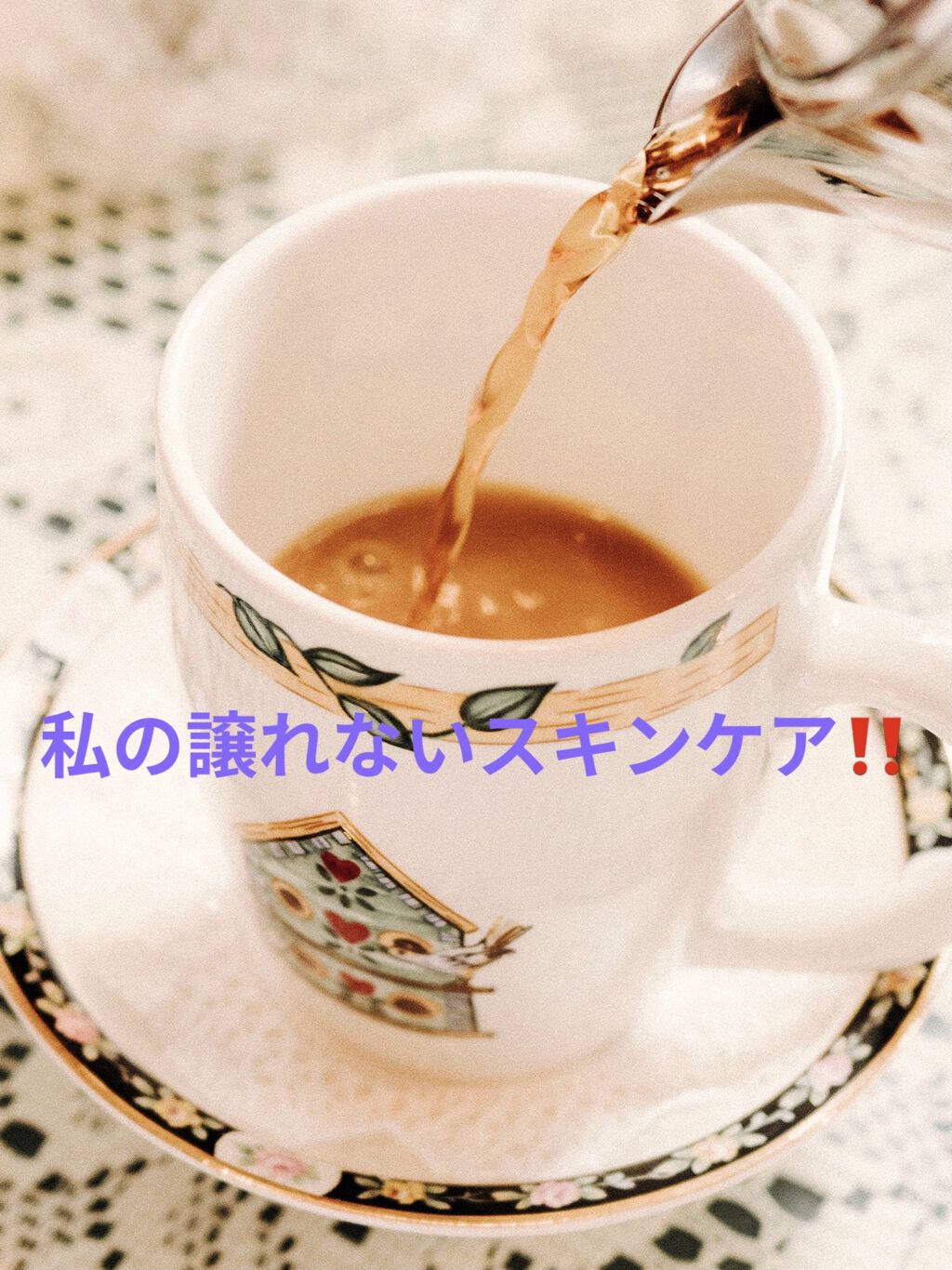 導入化粧液/無印良品/ブースター・導入液を使ったクチコミ（1枚目）