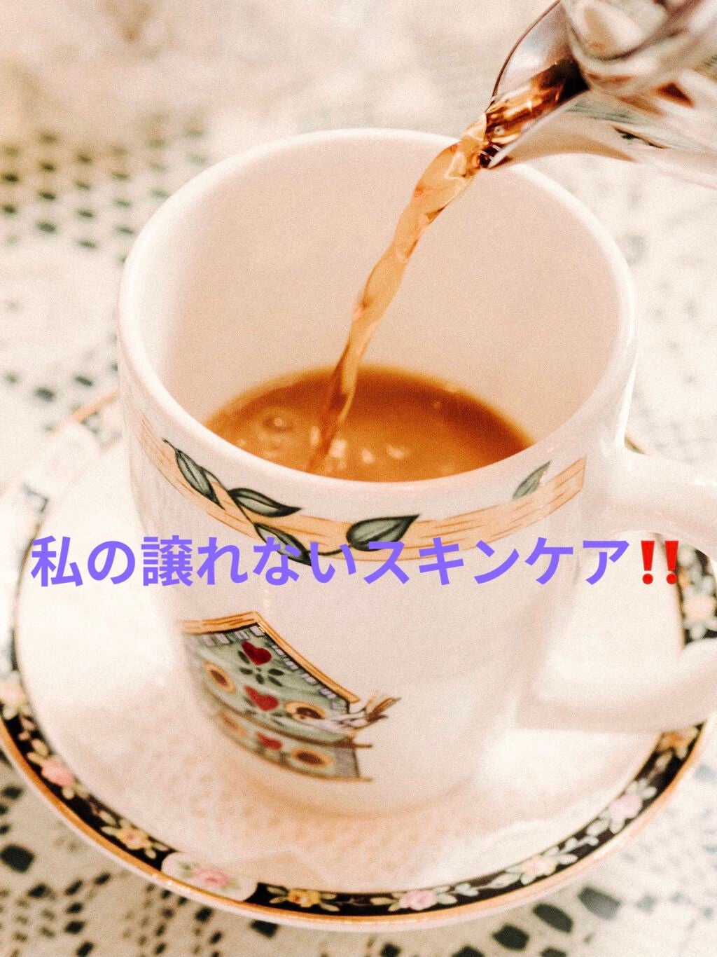 導入化粧液/無印良品/ブースター・導入液を使ったクチコミ(1枚目)