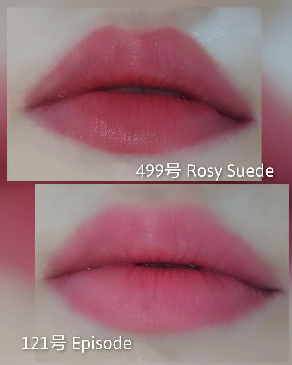 ローズインフュージョンコレクション センシュアルパウダーマット/HERA/リップグロスを使ったクチコミ(4枚目)