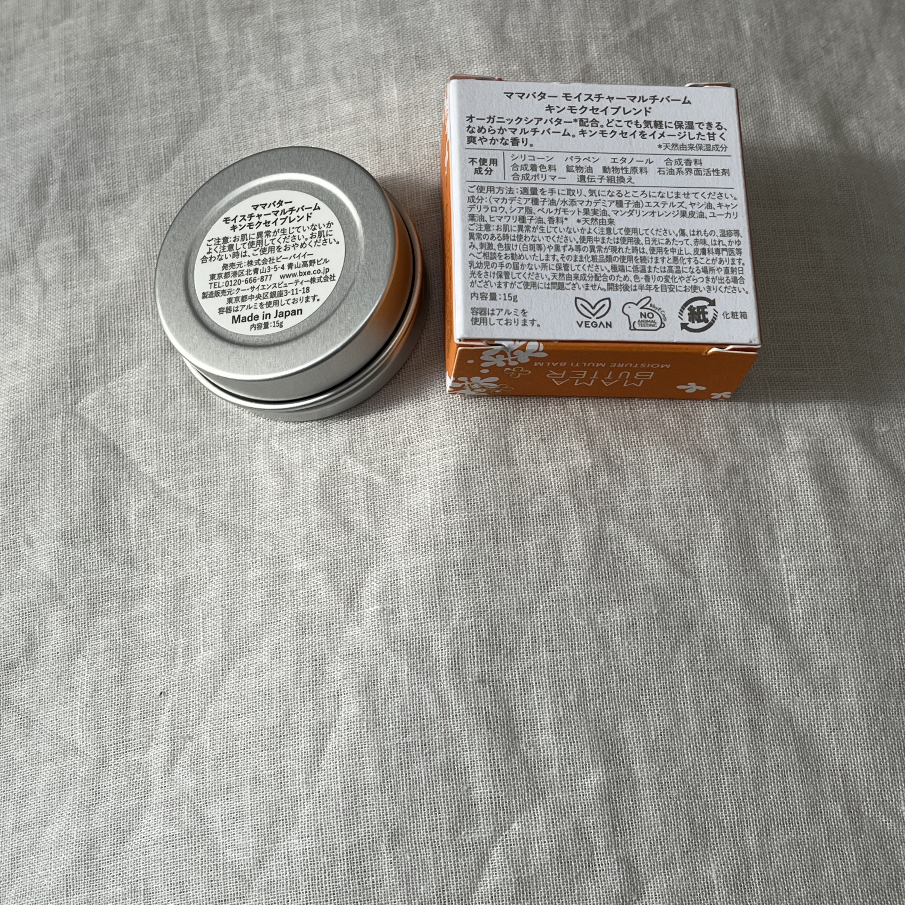 ママバター モイスチャーマルチバーム キンモクセイブレンド/ママバター/フェイスバームを使ったクチコミ（3枚目）