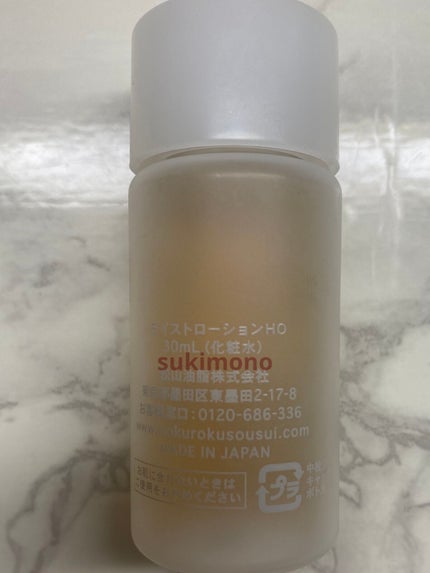 モイストローション/北麓草水/化粧水を使ったクチコミ(3枚目)