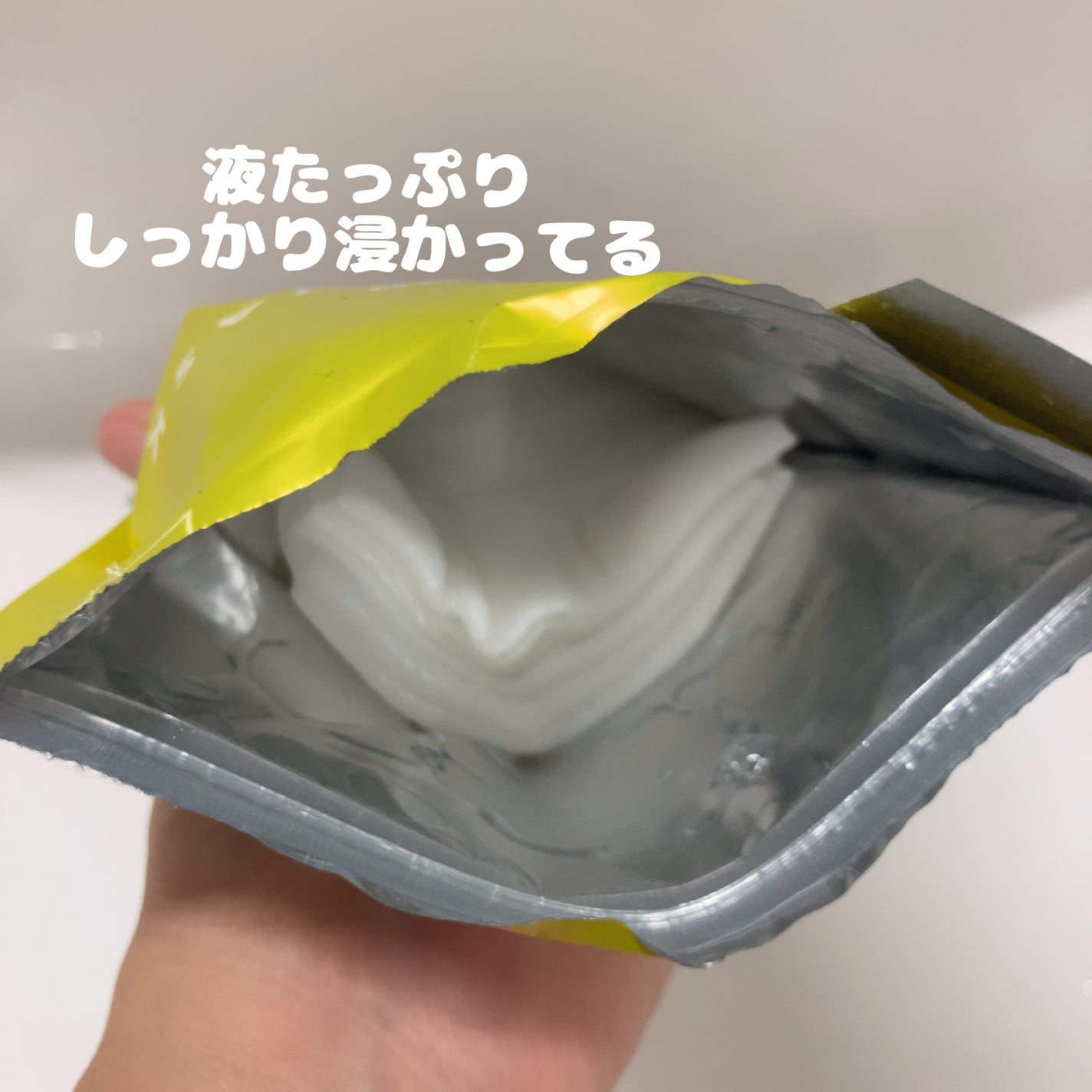 ルルルン ハイドラ V マスク/ルルルン/シートマスク・パックを使ったクチコミ(2枚目)